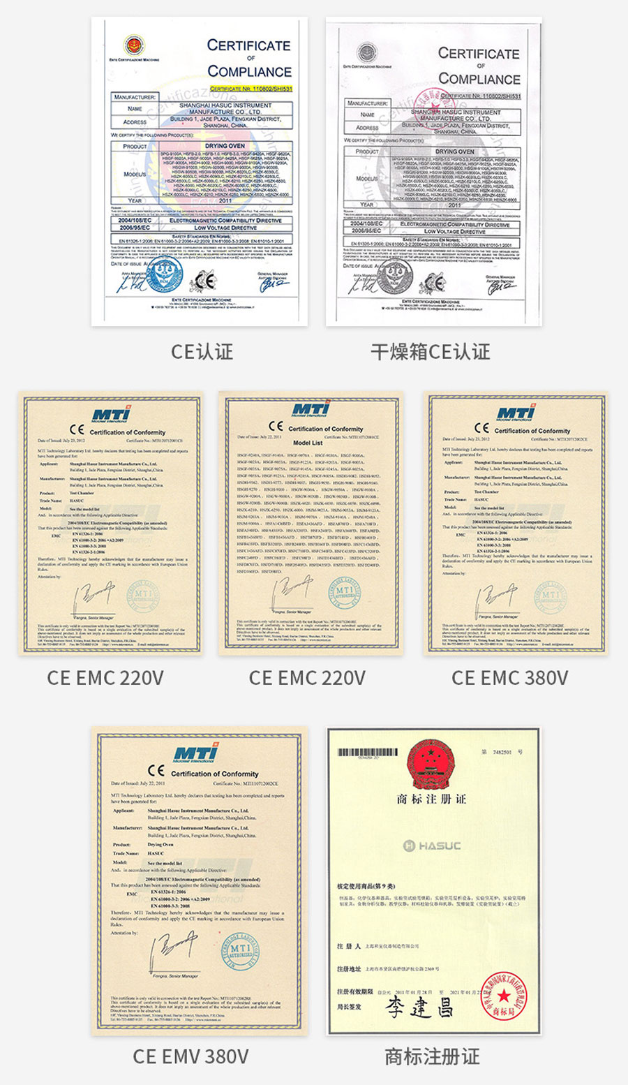 前后開門醫(yī)用烘箱