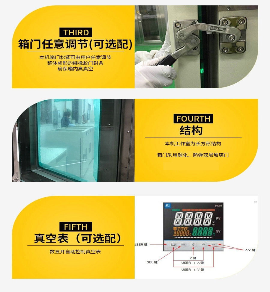 雙腔體內(nèi)加熱鼓風真空干燥箱